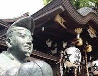 桔梗流陰陽道陽導院